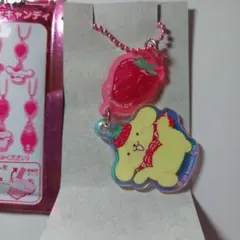 サンリオ　ハートキャンディ　ツインチャーム　ポムポムプリン