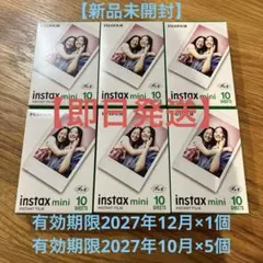 FUJIFILM instax mini インスタントフィルム 10枚入×6個