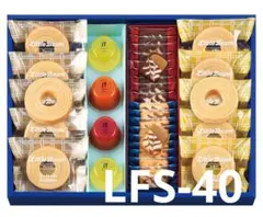 ユーハイム リーベンバウム＆リトルバウム 詰め合わせ LFS-40のサムネイル