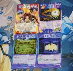 シャーマンキング 超・占事略決 GB 阿弥陀丸 - メルカリ