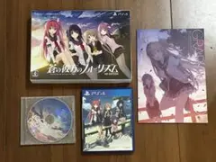 PS4 蒼の彼方のフォーリズム 初回限定特装版