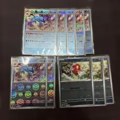 コイキング ギャラドス モンスターボールミラー セット sv2a - メルカリ