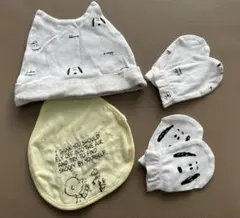 未使用 スヌーピー ベビーキャップ ミトン ガーゼ セット SNOOPY ベビー