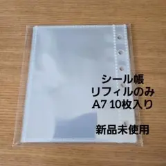 Item thumbnail for item 1ab4dc8c-f35a-4c0b-b204-7ea187877e2a