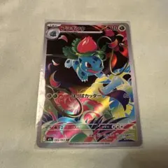 【まとめ買い割引あり】フシギソウ メガブレイブ キラ