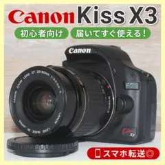 初心者OK❤️スマホ転送❤ Canon EOS Kiss X3 一眼レフ カメラ - メルカリ