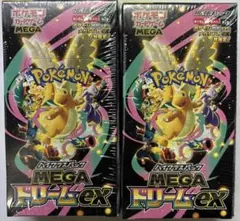 ポケモンカードゲームMEGAドリームex 2BOXシュリンク付新品未開封
