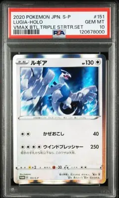 2026年最新】トリプルスターターセットの人気アイテム - メルカリ