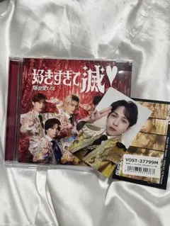 爆裂愛してる/好きすぎて滅 VOS盤 吉田仁人トレカ