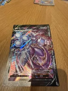 ミュウツーV unionのサムネイル