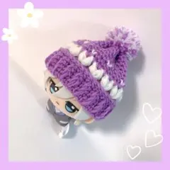 ちびぐるみ ぬい服 ぷっくりハート ポンポンニット帽 薄紫×白 編み物