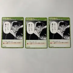 未使用】コナン カードゲーム 大会プロモ そーいう事かいな 服部平次