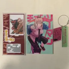 チェンソーマン　パワー