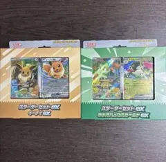ポケカ スターターセットex イーブイex ニャオハ＆マスカーニャex