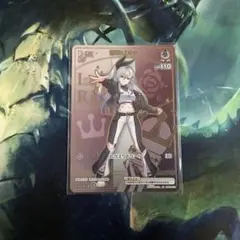 ホロライブカード　響咲リオナ　HR