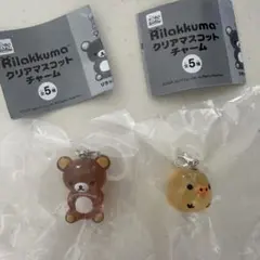 リラックマ クリアマスコットチャーム めじるしアクセサリー 2点セット