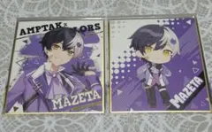 まぜ太 まとめ売り バラ売り⭕️⑮ - メルカリ