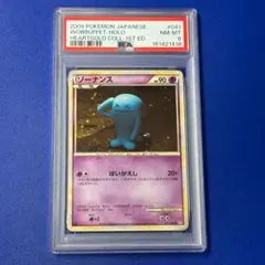 PSA10 ソーナンス レジェンド ホロ 041/070 PSA10】ソーナンス レジェンド ホロ 041/070 - メルカリ