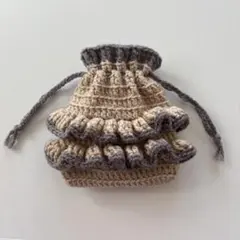 【ハンドメイド】フリルが可愛い♪ 手編みの巾着ポーチ（バイカラー）