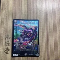 アーテルゴルギーニ