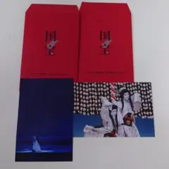 映画 国宝 入場特典　2枚セット