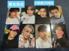 Straykids スキズ KARMA withmuu特典 トレカ 8枚セット