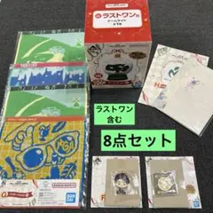 Mrs. GREEN APPLE ミセス 一番くじ ラストワン賞 8点 セット