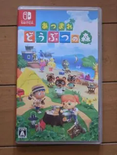 あつまれどうぶつの森 switch ソフト