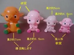 2026年最新】サトちゃんの人気アイテム - メルカリ