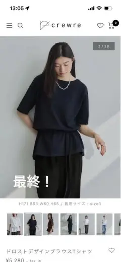YANUKヤヌーク2ndNOLLEY