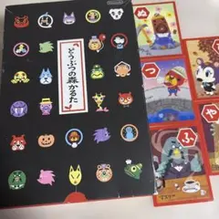 どうぶつの森 かるた - メルカリ