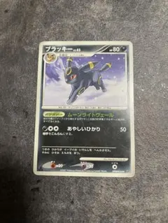 ブラッキー ポケモンカード レベル43 HP80 - メルカリ