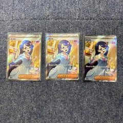メロコ SAR スカーレット&バイオレット 拡張パック 古代の咆哮 092/0… メロコ SAR スカーレット&バイオレット 拡張パック 古代の咆哮 092/0