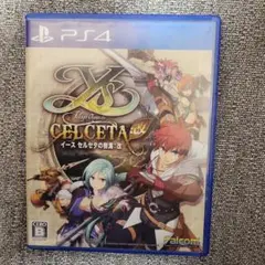 PS4 イース セルセタの樹海：改