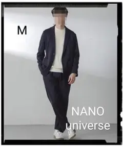 NANO universe【美品】アクティブストレッチポンチセットアップ