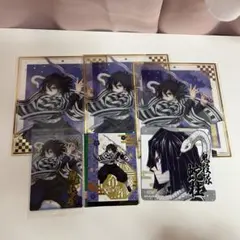 伊黒小芭内 セット 鬼滅の刃 色紙 カード コースター