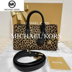 【美品】MICHAEL KORS ヒョウ柄 ショルダーバッグ 2way 臭いあり