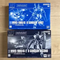 MG2点まとめ売り ドワッジ マラサイ 新品 未開封 ガンプラ ドム ザク MG2点まとめ売り ドワッジ マラサイ 新品 未開封 ガンプラ ドム ザク