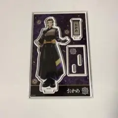 O-MENZ おかめ 戦国衣装 アクリルスタンド
