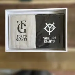 読売ジャイアンツ タオルセット