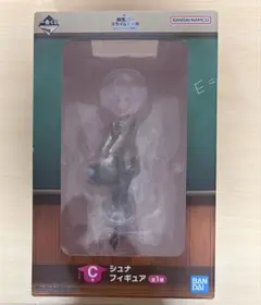 転生したらスライムだった件 シュナ フィギュア 一番くじ