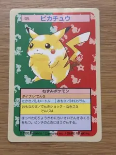 2026年最新】トップサン ポケモンカードの人気アイテム - メルカリ