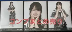 乃木坂46 賀喜遥香 生写真 まとめ売り
