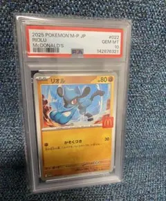 リオル AR PSA10 M1L 068/063 メガブレイブ Riolu AR 068/063 M1L Mega Brave - Pokemon Card Japanese MEGA | eBay