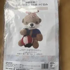 あみぐるみキット　お祭りカワウソ