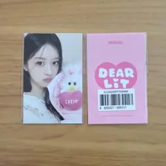 ILLIT イロハ トレカ DEARLiT ぬいぐるみ 購入特典 - メルカリ