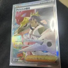 2025年最新】ポケモンカード sr アイリスの人気アイテム - メルカリ