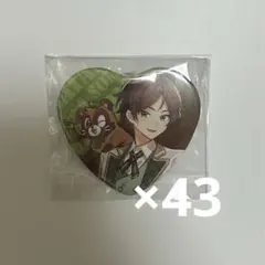 うらたぬき 缶バッジ バレンタイン