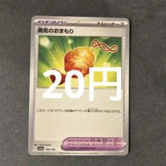 かつたろう様 リクエスト 4点 まとめ商品