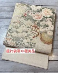 Item thumbnail for item 8e6dee8e-a351-4658-ae3e-78e7c0ad13b1